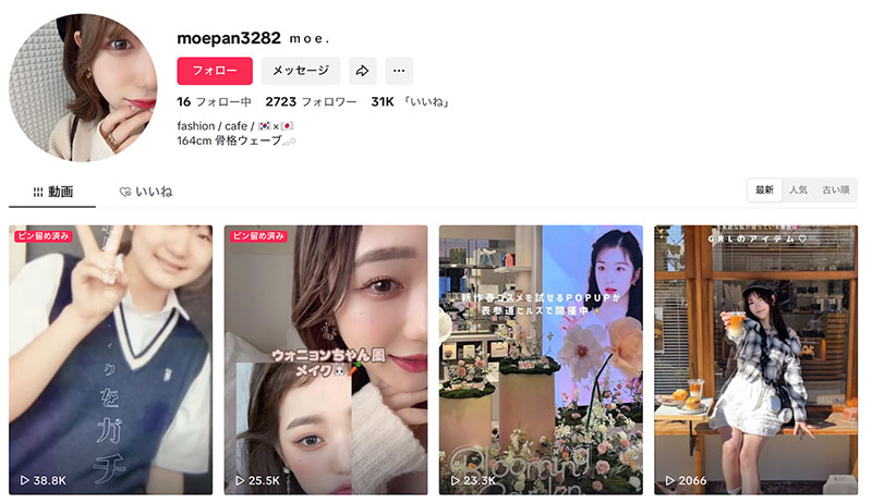 解密!那位在FC2平台出鲍、会很多语言又热爱旅行的美女竟然是个小网红! ...