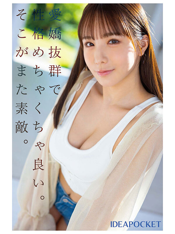 G杯巨乳!结腹腹肌!超绝美臀!新一代性爱天才在IP社诞生! ...