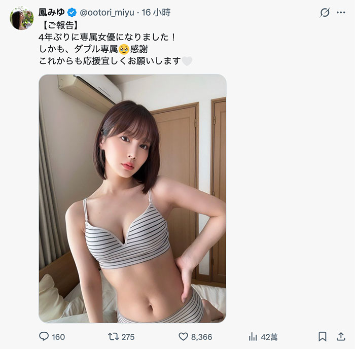 按摩遇到色狼师傅!凤みゆ(凤美优)久违4年再证明自己! ...