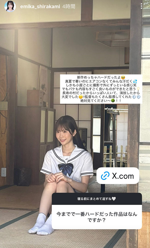 扮演网红大锅炒！这是白上咲花拍得最辛苦的作品！