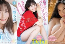 BLK-642 2024《７月新人AV女优完整版》，光属性美少女下海！-优优日报