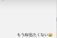 【速报】枫カレン(枫花恋)限时动态:我不想拍AV了!-优优日报