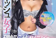 MIFD-734 金发辣妹双性恋!玉崎シオン(玉崎紫苑)被狠狠教训了! …-优优日报