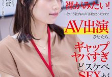 SDJS-228 大家都想看她脱！人气第一的女子社员被SOD推去拍A片了！-优优日报