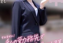HMN-638 上班的时候偷打炮！在旅馆服务的她是这样出道的！-优优日报