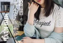 JUR-721 专属100支作品纪念！水戸かな(水户香奈)露营搞不伦！-优优日报