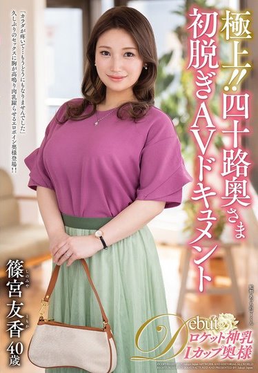 2025《8月新人AV女优完整版》，可以当偶像女团C位的美少女出道！