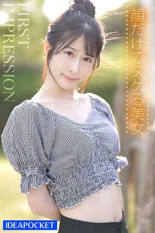 阿尔卑斯山孕育的天然美女！超出想像的靡乱SEX！IP社新希望就她！ ...