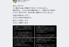 罕见病症折磨⋯神乳の秀才无限期休业!-优优日报