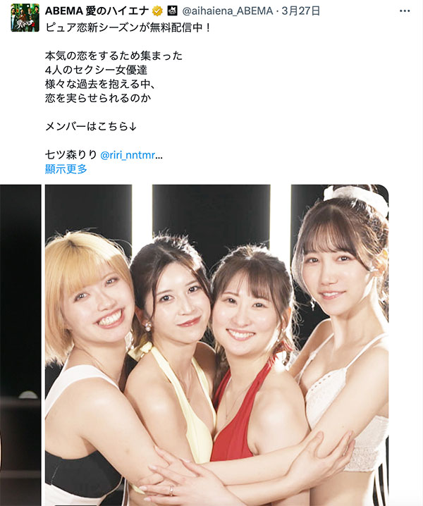 假如离开S1⋯那七ツ森りり(七森莉莉)决定这么做！