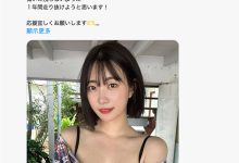 倒数计时一年!美谷朱音引退!-优优日报