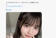 改名字的理由很多⋯她的原因最有意思!-优优日报