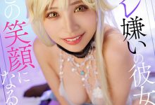 COSVR-041 洗澡时睡衣被拿走⋯于是她只好变成Cosplay高手惹！-优优日报