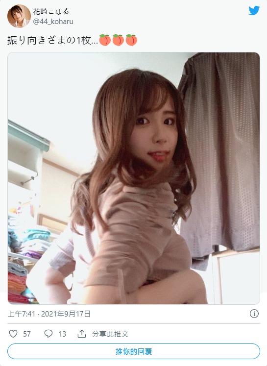 翘臀美乳!D罩杯前学生会长“花崎心春”AV出道!坦言最爱大叔熟男魅力!