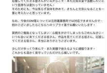 YUUKA 身体撑不下去了⋯YUUKA全面停止活动!-优优日报