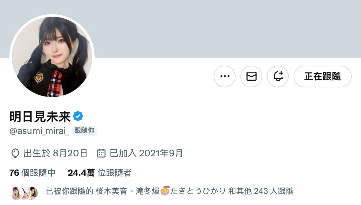 久违半年⋯社长大人您终于回来啦！