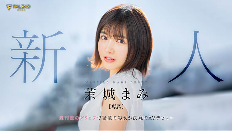 【速报】在周刊发表写真的话题美女!短发巨乳又可爱的她被弄得满脸都是! ...