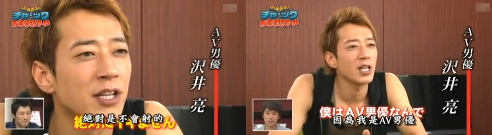 拓也哥我们怀念您!曾与波多野结衣互尬「高速真空吸引」口技