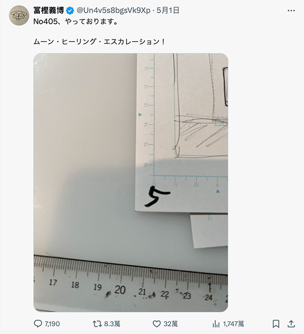 不只喜欢看棒球!小那海あや(小那海绫)还喜欢看这部漫画!