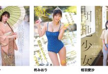 CAWD-875 喜欢趁妈妈出门找人回家打炮！住在国宅的普通少女性癖异于常人！ …-优优日报