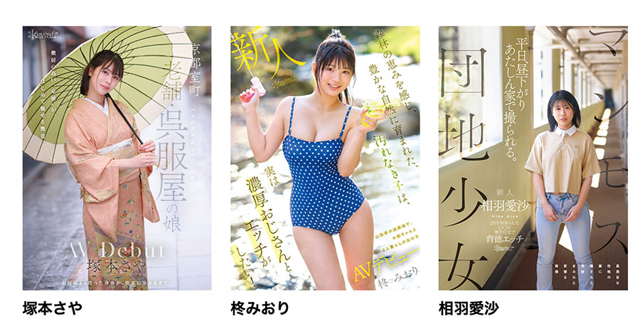 喜欢趁妈妈出门找人回家打炮!住在国宅的普通少女性癖异于常人! ...