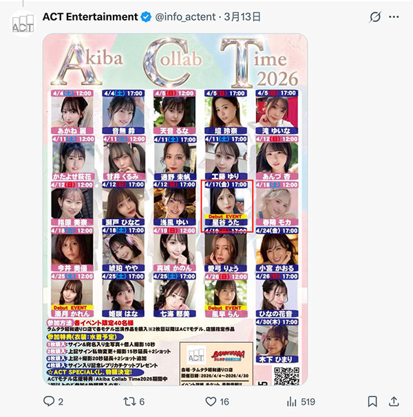 美颜美巨乳的前赛车皇后！168公分I罩杯的她找男优填补空虚！ ... ...