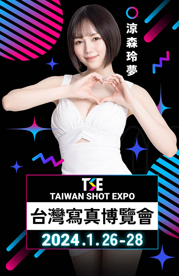 不只会剑玉!凉森れむ(凉森玲梦)还是天才小钓手!