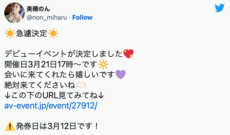 3月12日后⋯S1这位才刚出道的大物新人状况不对!