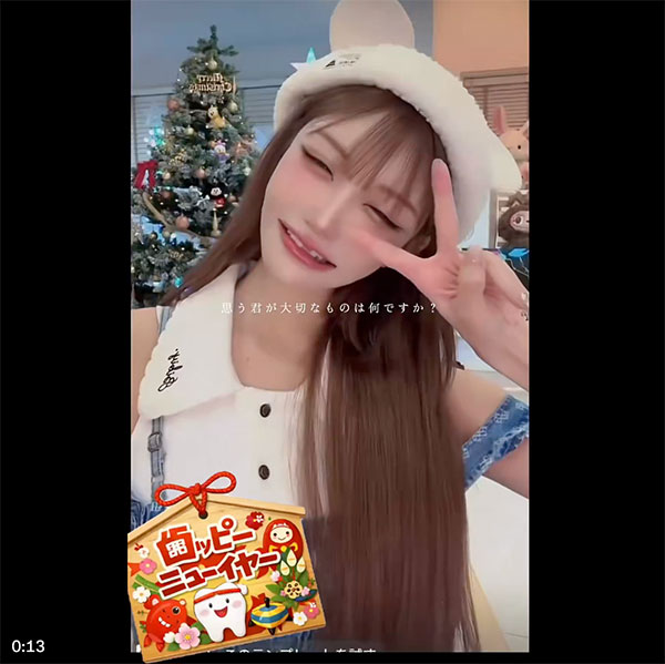 贺年少了一颗牙!明日花キララ(明日花绮罗)怎么变这样?