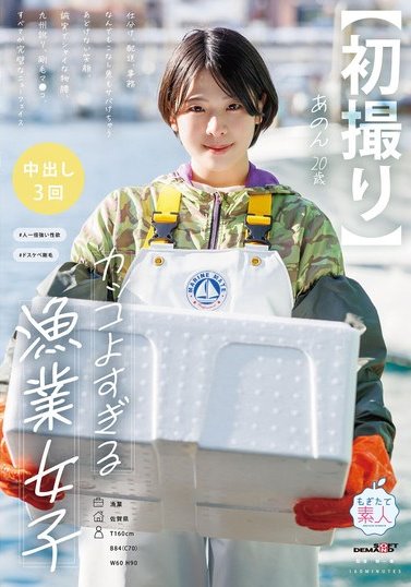 2024《7月新人AV女优完整版》,光属性美少女下海!