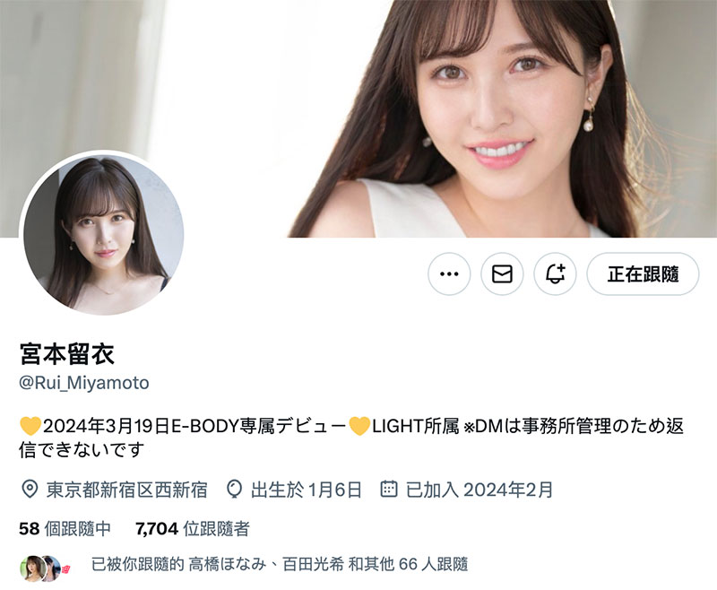 167公分G杯锥形巨乳!高岭之花的社长秘书下凡来吃男优了! ...