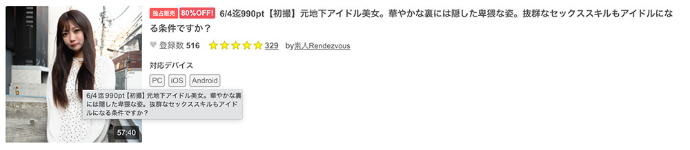 解密!那位在无码片商加勒比初登场、天使のSEX的「江川ゆりか(江川百合香)」是? ... ...