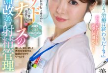 专治早泄的小护士！善场まみ(善场麻美)不一样了！-优优日报