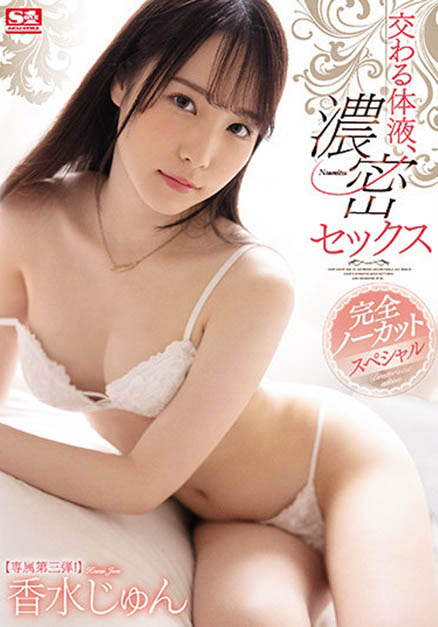 片商犯大错!这个有沟通障碍的女孩鲍鲍见客了!