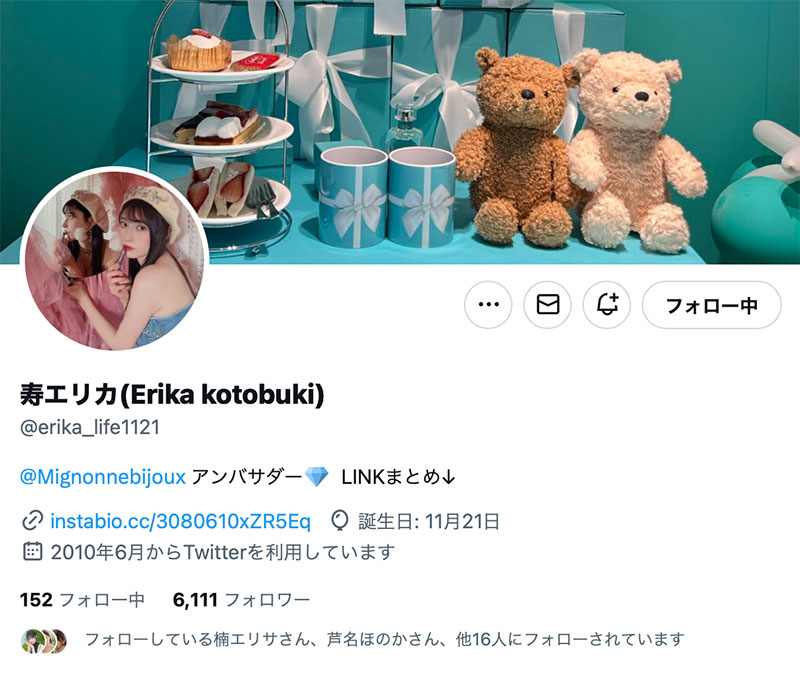 【速报】最强艺能人出现!超过十年资历的她成为AV预备军!