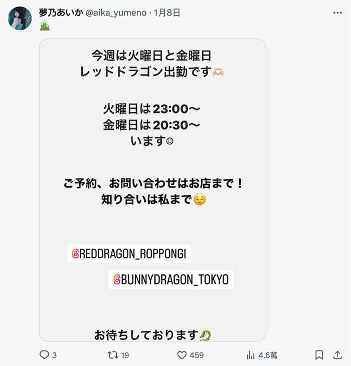 两个月没作品!梦乃あいか(梦乃爱华)还会发片吗?