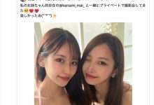 相隔近两年！神之美腿「神菜美まい(神菜美舞)」的社群有了动静！ …-优优日报