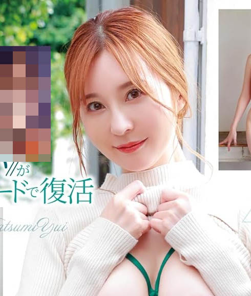40岁出写真集!曾经是赛车皇后的她要回归?