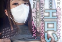 MOER-007 戴口罩下海的爆乳老师！她的真面目会是？-优优日报
