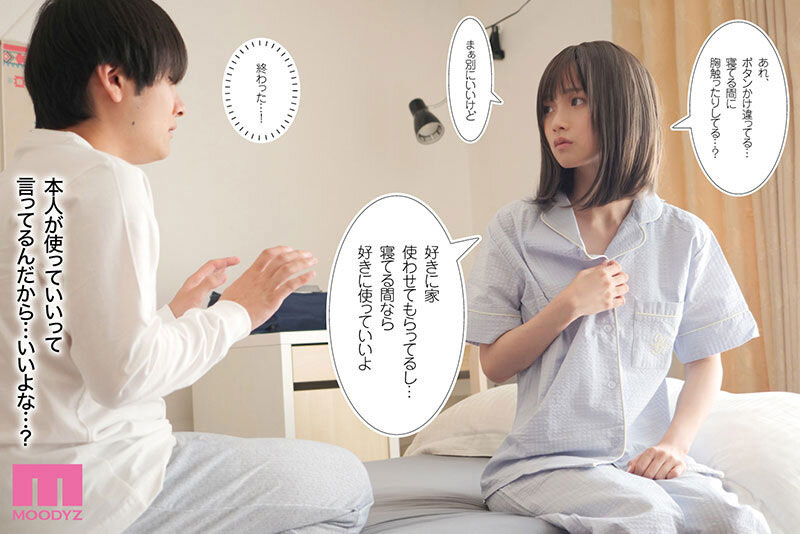 生涯第一次漫改片！泉ももか(泉百华)成了睡美人！ ...