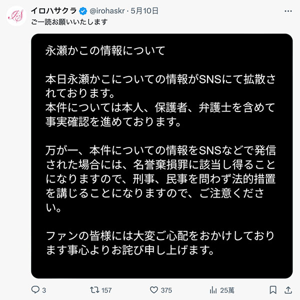 超可爱的偶像级水准!这位被无码卖家捕获的嫩妹是? ...