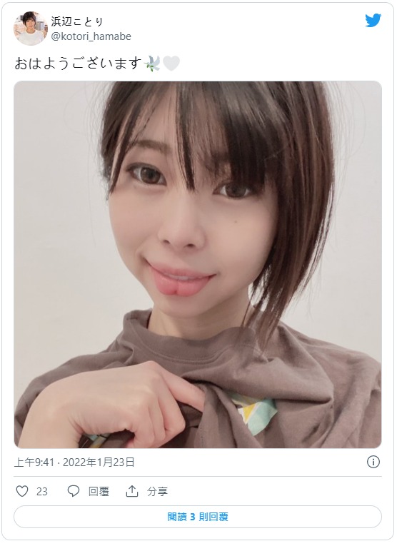 娇小藏料!147公分C罩杯拉面店员“浜边小鸟”AV出道!