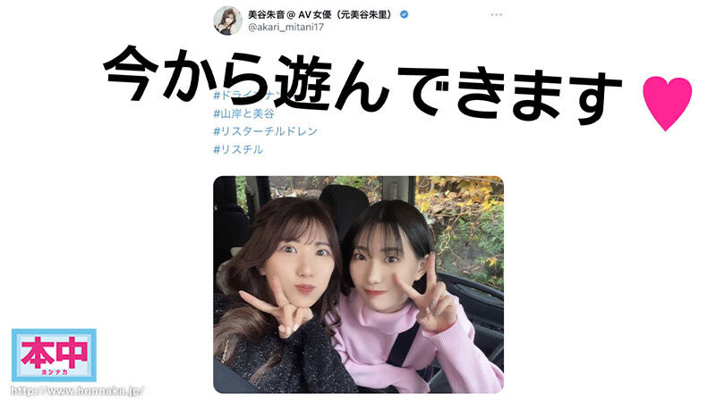 超级好朋友再共演!她极限露出秘密肉!