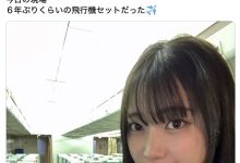 引退作拍摄的日期决定了!美谷朱音的感觉是?-优优日报