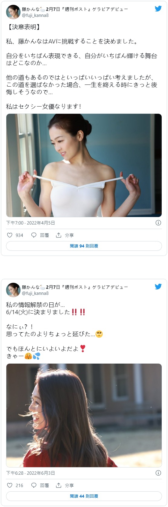 下周二必须关注!两大专属新人即将出道!
