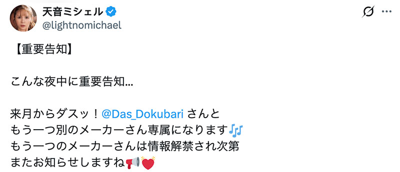 做瑜珈被下药！178公分的混血美人「天音ミシェル(天音蜜雪儿)」解禁了！ ...