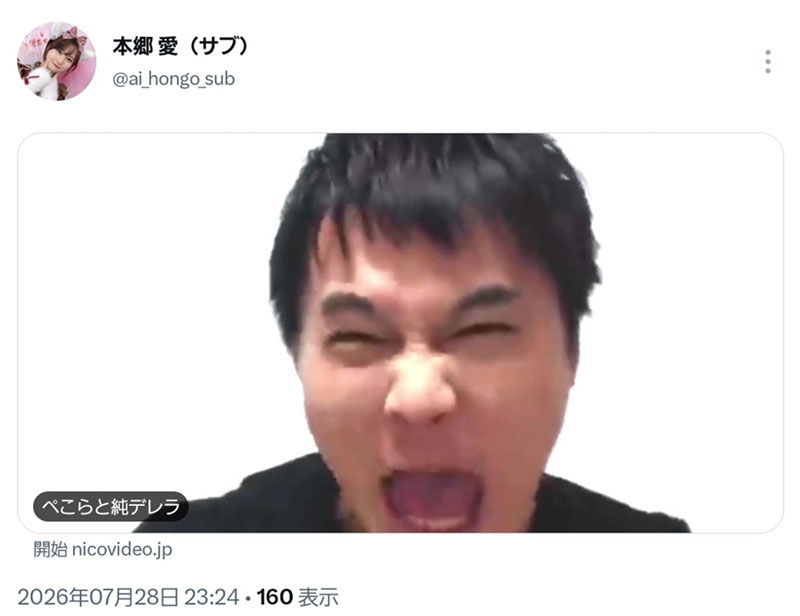 【速报】本乡爱的社群更新了!