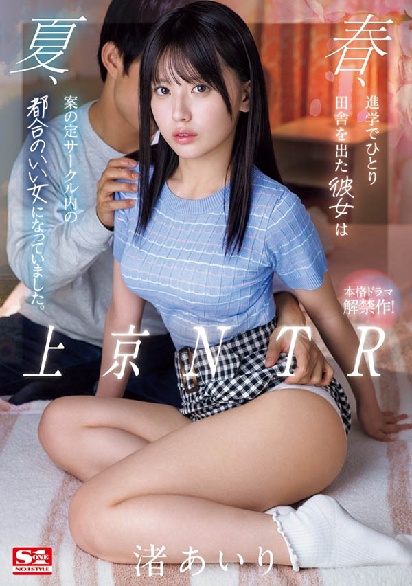 久违5年名作重现！超可爱的她挑战神宫寺ナオ(神宫寺奈绪)的演技！ ...