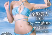 SUWK-014 好久不见的明星脸企划!那位长得像DJ SODA的女优是?-优优日报