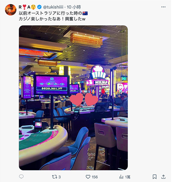 热爱棒球还赌博!这真的是山手梨爱吗?